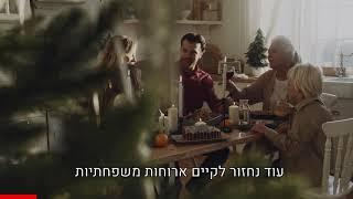 רגע לפני שנחזור - גלי טויזר עץ התובנות