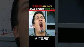 생각보다 군대 자대 생활이 만만치 않은 이유 ㅋㅋ #푸른거탑 #군대