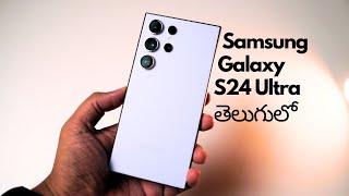 Samsung Galaxy S24 Ultra First Impressions & Quick Review!