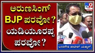 ಯಡಿಯೂರಪ್ಪ ಹಾಗೂ ವಿಜಯೇಂದ್ರನಿಗೆ ಶಹಬ್ಬಾಸ್ ಗಿರಿ ಕೊಟ್ಟು ಆರಾಮ ಹೋಗುತ್ತಿರಾ!