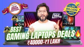 Best Gaming Laptop Deals on Flipkart & Amazon Diwali Sale 2024 