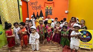 Ashadhi Ekadashi 2023 | Exttenderz Pre-School