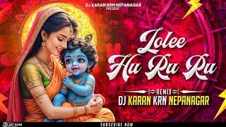 Hu Ru Ru  Dj Remix song || Dhol Mix Song || Instagram Treding Hu Ru Ru Song || DJ KARAN KRN