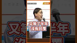 互踢皮球?!重大交通事故立案調查都沒用?!葉元之怒轟政府這一點 #葉元之 #陳世凱 #交通部 #運安會 #重大車禍 #交通事故