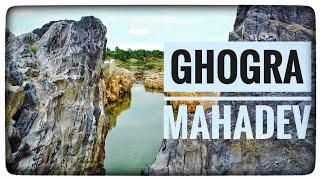 GHOGRA MAHADEV TEMPLE | घोगरा महादेव | Drone shots | COMPLETE GUIDE | Pench dam | NAGPUR