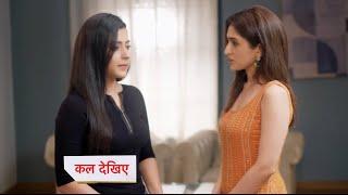 Anupamaa Today Episode NEW PROMO | 16 September 2024