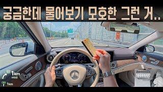 궁금한데 물어보기 모호한 그런거 #대전 #고속도로 #모오락칼국수 맛은....