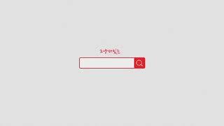 어버이날 프로젝트-강태윤