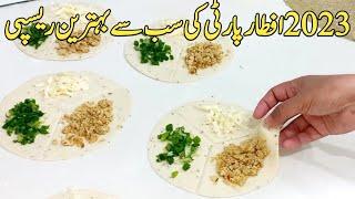 Iftar Party Recipe | Iftar Party Recipes | Iftar Recipes