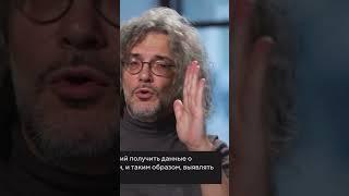 Константин Северинов. ДНК. Геном. Гены.                                       #наука #science #short