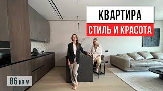 ЭСТЕТИКА В КАЖДОМ РЕШЕНИИ! Обзор дизайна квартиры 86 кв.м. Дизайн интерьера