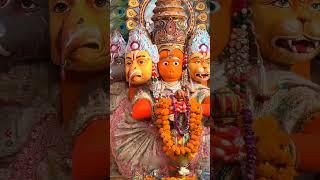 Hanumanji #hanumanji #hanuman #hanumanchalisa #shorts #reels #status #bahjan #ram #shyam #krishna