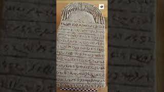 Black Africa Has The Oldest Writing System In the World - Nubia (Present Day Sudan)