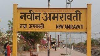 New Amravati Railway Station