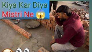 Mistri Ne Kiya Ker Diya yr   4 inch brick wall