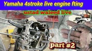 WaleedAuto Live yamaha 4 stroke engine rebuild #Waleedautos