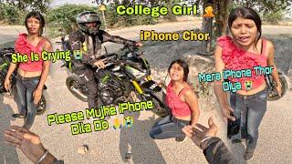 iPhone Chor  Cute College Girl  | Phone Tuut Gaya | Ladki Se Ladai Ho Gaya #roadrage