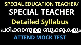 Special teacher syllabus Kerala PSC|Detailed Syllabus special Teacher