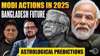 World Events in 2025 will Shock You | Astrological Predictions | Future of Bangladesh | Kaartik Gor