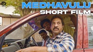 Medhavulu Telugu Short Film | Vivek Borusu | Latest Telugu Short Films 2024 | Khelpedia