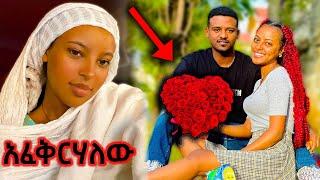 የቤዛና የዳኒ ሮያል ጉዳይ ️ | @DtvEntertainment16 | @Abi_destgnaw