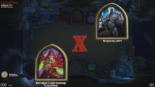 Hearthstone - Рыцари Ледяного Трона: Король Лич и Разбойник