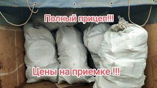 Сдача цветного металла!!!Полный заработок за сезон копа!!!Цены на приемке!!!