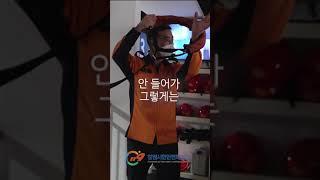 1분완성 완강기 사용법┃창원시민안전체험관