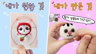 Let's Make a Very Cute Cat Needlefelt Doll Where Did I Go Wrong LOL Don't Try if You're Bad at DIY