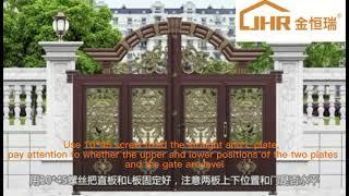 JHR SWING GATE INSTALLATION