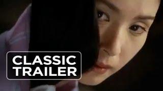 Kaidan (2007) Official Trailer #1 - Japanese Horror Movie