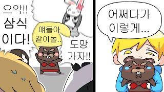 업보