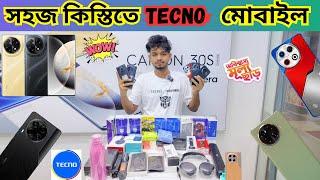 Tecno mobile phone price in Bangladesh 2024/ new tecno spark 30 review in bangladesh 2024.