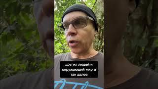 В чём кайф жизни | Рома Косточка - ЯСНОЛОГИЯ