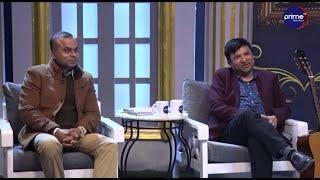 Mero Euta Sathi Chha Season 2|| Naresh Bhattarai| Tika Bhandari || Dr.Bhimarjun Acharya