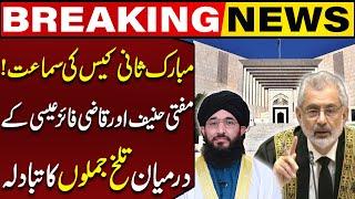 Mubarak Sani Case Hearing!! Qazi Faez Isa and Mufti Hanif Exchange Heated Words