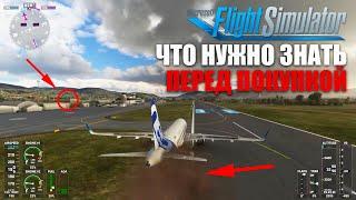 Microsoft Flight Simulator 2020 - What You Need To Know Before Buying A Simulator?