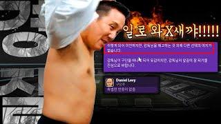 [추피셜] 토트넘, 추리뉴 감독 경질 레전드ㅋㅋ