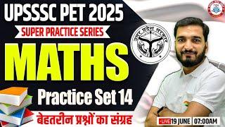 UPSSSC PET 2025 | Maths practice Set #14, Maths PYQs, PET Maths Class By Gyanendra Sir