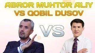 Qobul Dusov bilan navbatdagi suhbat.  Abror Muxtor Aliy hafizahulloh.