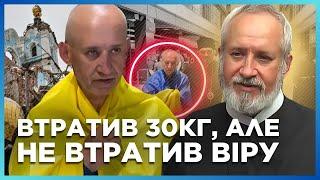 СВЯЩЕННИКА обвинили в ТЕРОРИЗМЕ: Богдан Гелета прошел 19 МЕСЯЦЕВ  российского ПЛЕНА и ПЫТОК