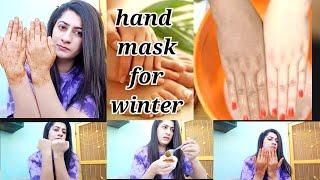 Hand and Feet Care || Easiest and Effective Winter mask || By Hira baryar