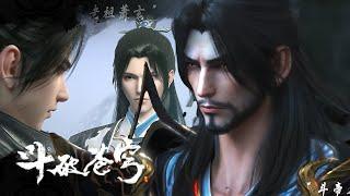 🪓第154集：萧炎见到老祖萧玄，获得三份大礼，斗帝血脉！！【斗破苍穹 | Battle Through the Heavens 】