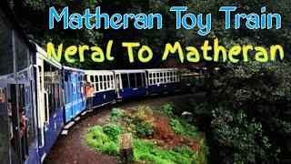 Neral To Matheran| Matheran Toy Train| Hindustani yatri