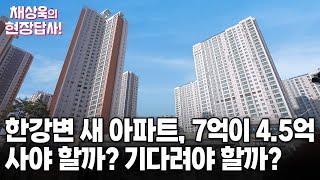 [김포 풍무센트럴푸르지오] 한강변 새 아파트, 고즈넉한 단지 직접 가보니 이것이 장점입니다