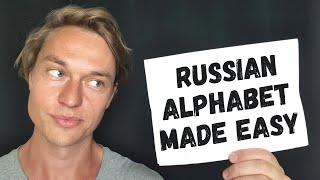 Learn to Flawlessly Pronounce the Russian Alphabet as a Foreigner