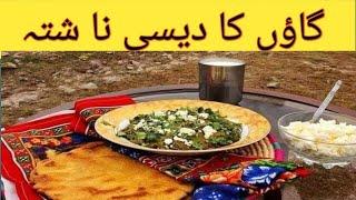 Village Desi Nashta Buffet | Traditional Breakfast Buffet in Islamabad | Farooq Raja