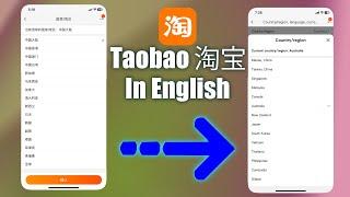 How to Use Taobao 淘宝 in English: Order Products Globally with Ease!