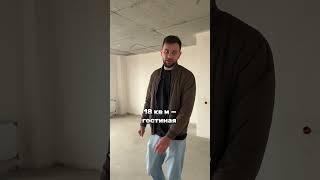 Жк «Линии» обзор/Ростов-на-Дону #ростов #жклинии #недвижимостьростов