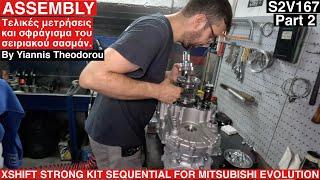 XSHIFT SEQUENTIAL GEARBOX KIT FOR MITSUBISHI EVOLUTION ASSEMBLY Part 2. by Yiannis Theodorou. S2V167